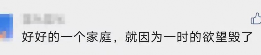 场面太血腥！广西一男子发现妻子与人“有染”，拿刀朝奸夫下体狂捅！ - 靖西市·靖西网