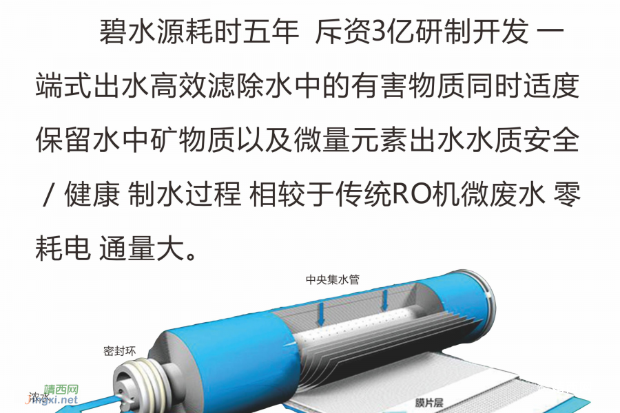 看！靖西首个直饮水系统小区来了 - 靖西市·靖西网