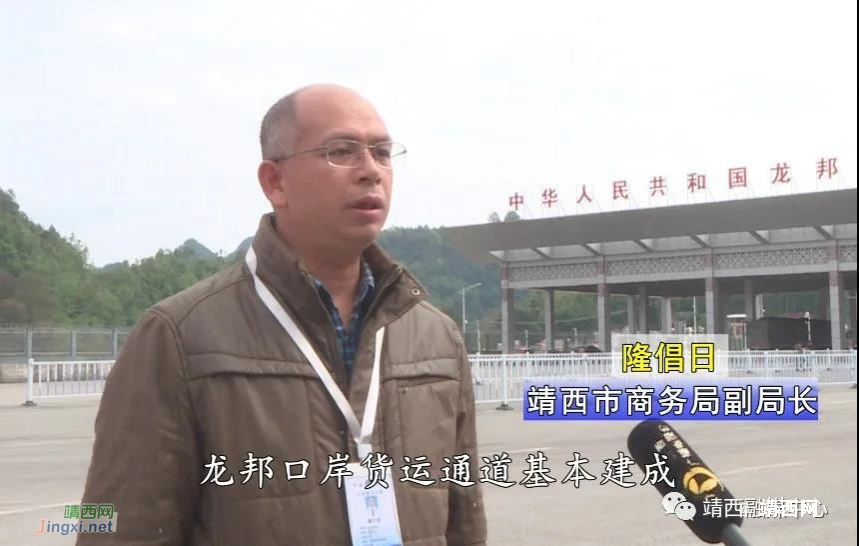 靖西：昔日雷区 今日开发开放试验区 - 靖西市·靖西网