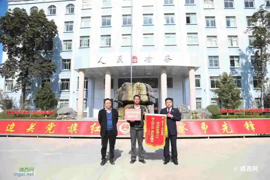 靖西市人民检察院开展“12.4”国家宪法日系列活动 - 靖西市·靖西网