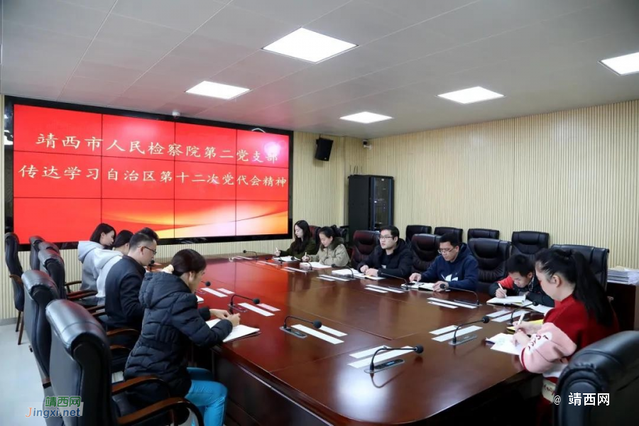 靖西市人民检察院开展“12.4”国家宪法日系列活动 - 靖西市·靖西网