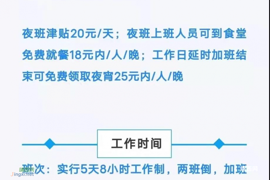 华为大量招聘，月薪高达9000元，岗位有限，先报先安排！ - 靖西市·靖西网