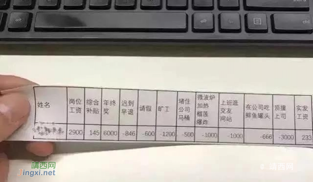 靖西人挺住！一个坏消息来了... - 靖西市·靖西网