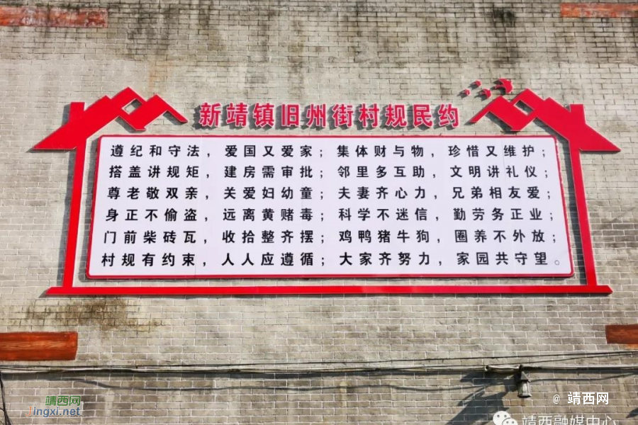 新靖镇旧州街位于靖西市城南面，距靖西市区8公里...... - 靖西市·靖西网