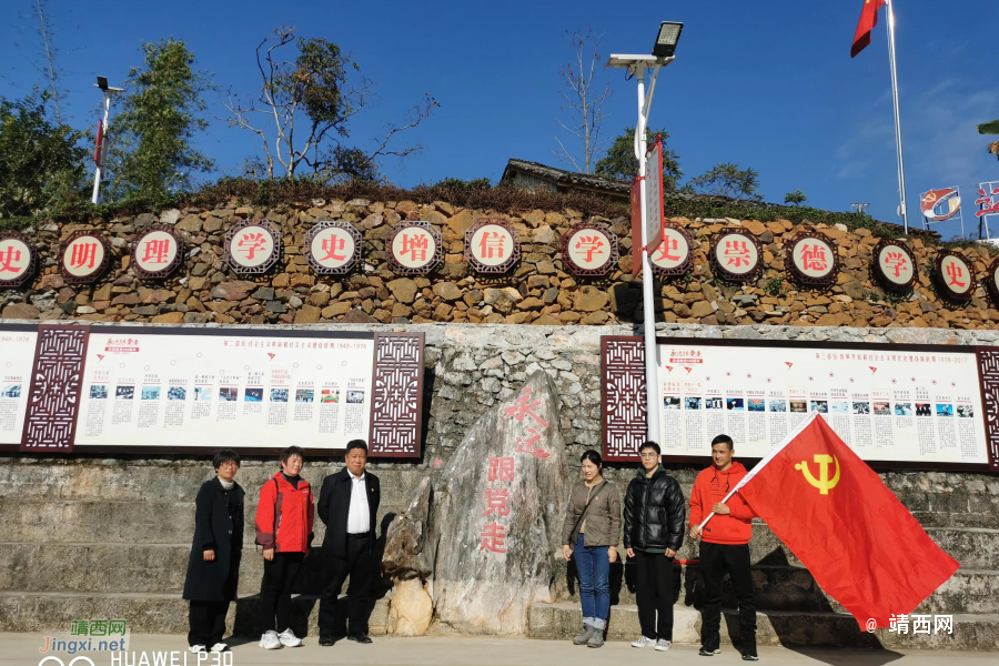 追寻红色足迹，传承红色基因——靖西市农机中心开展党史学习教育活动 - 靖西市·靖西网