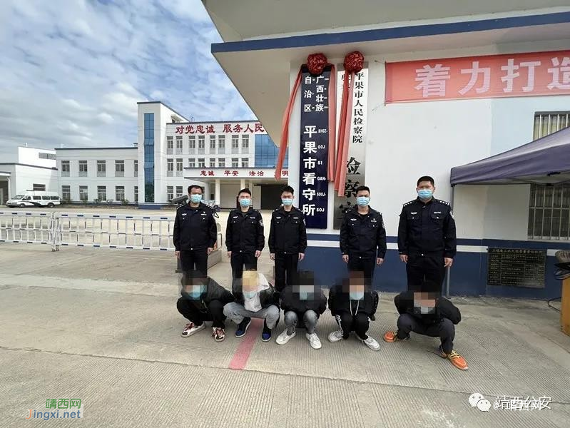 亮剑·靖边（二十九）| 又一家宾馆被罚！6人被抓 - 靖西市·靖西网