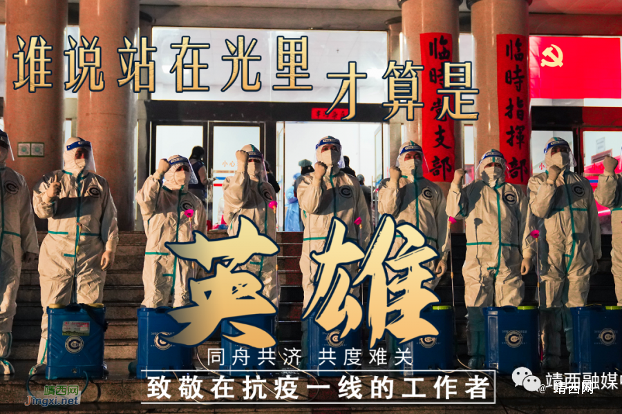 谁说站在光里才算是英雄—靖西 - 靖西市·靖西网