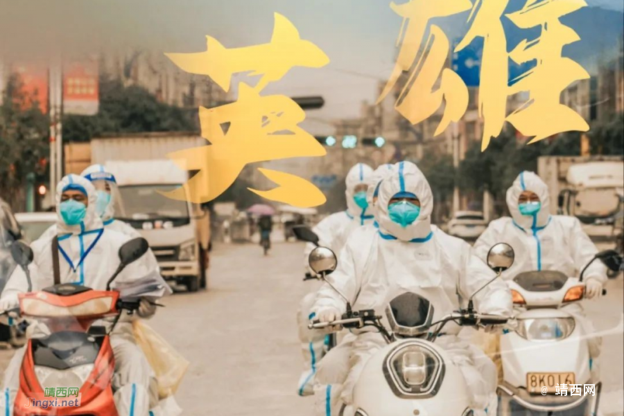 谁说站在光里才算是英雄—靖西 - 靖西市·靖西网