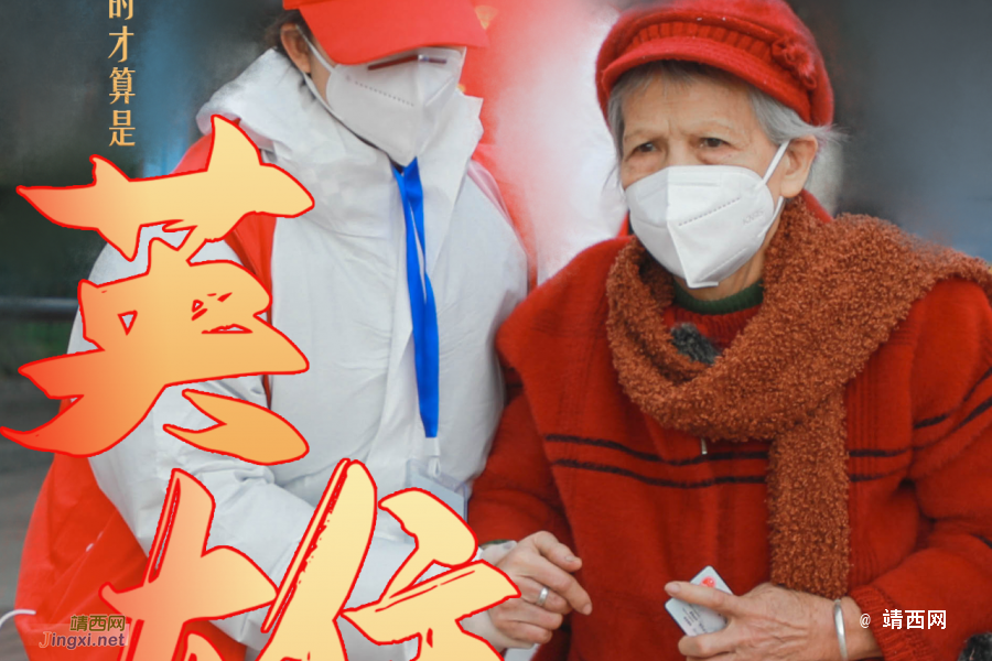 谁说站在光里才算是英雄—靖西 - 靖西市·靖西网