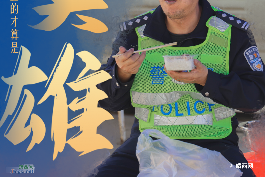 谁说站在光里才算是英雄—靖西 - 靖西市·靖西网