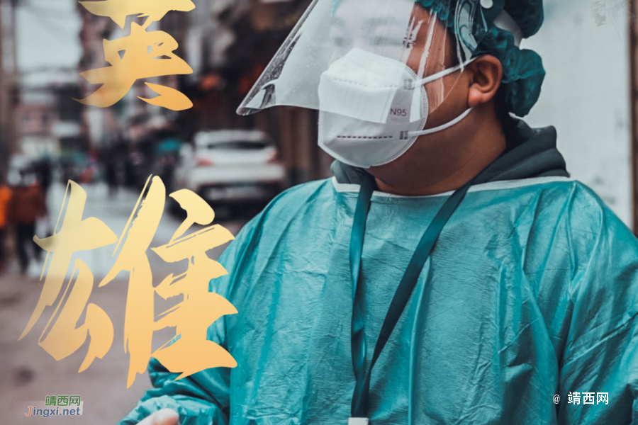 谁说站在光里才算是英雄—靖西 - 靖西市·靖西网