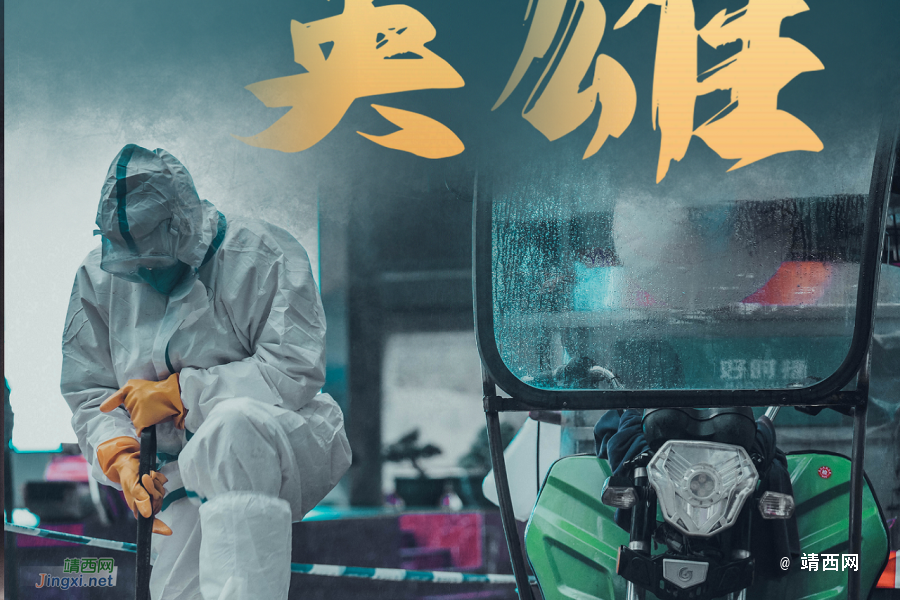 谁说站在光里才算是英雄—靖西 - 靖西市·靖西网