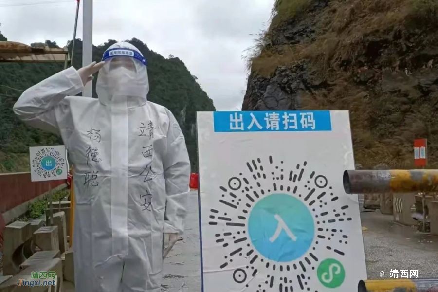 “疫”路坚守，靖西辅警显担当！ - 靖西市·靖西网