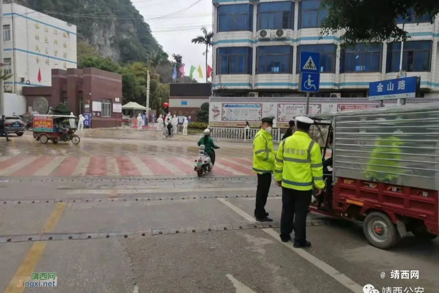 靖西警方撑起校园 “平安伞” 护航高三、初三学生复学复课 - 靖西市·靖西网