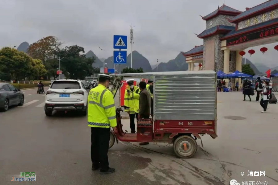 靖西警方撑起校园 “平安伞” 护航高三、初三学生复学复课 - 靖西市·靖西网