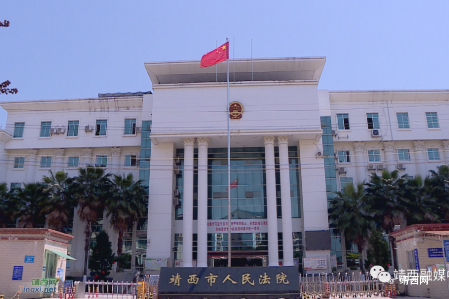 【巾帼风采】靖西：司法之花 灼灼其华 - 靖西市·靖西网