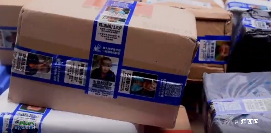 靖西人注意！请留意快递包裹上的这个胶带！ - 靖西市·靖西网