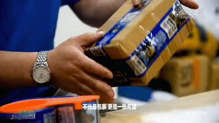 靖西人注意！请留意快递包裹上的这个胶带！ - 靖西市·靖西网