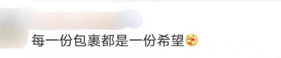 靖西人注意！请留意快递包裹上的这个胶带！ - 靖西市·靖西网