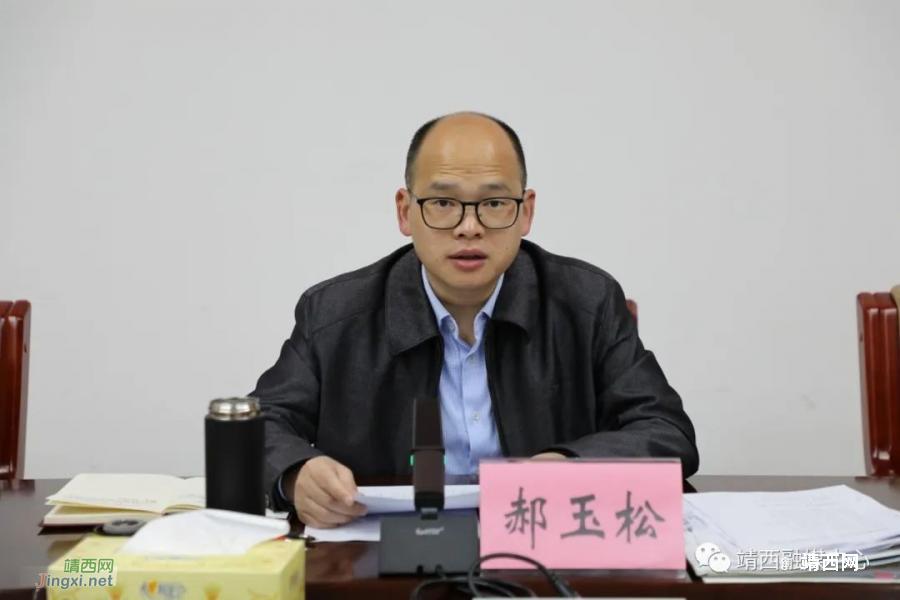 郝玉松主持召开三届市委常委会第21次会议 - 靖西市·靖西网