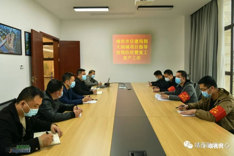 靖西市住建局：有效推进建筑企业复工复产 - 靖西市·靖西网