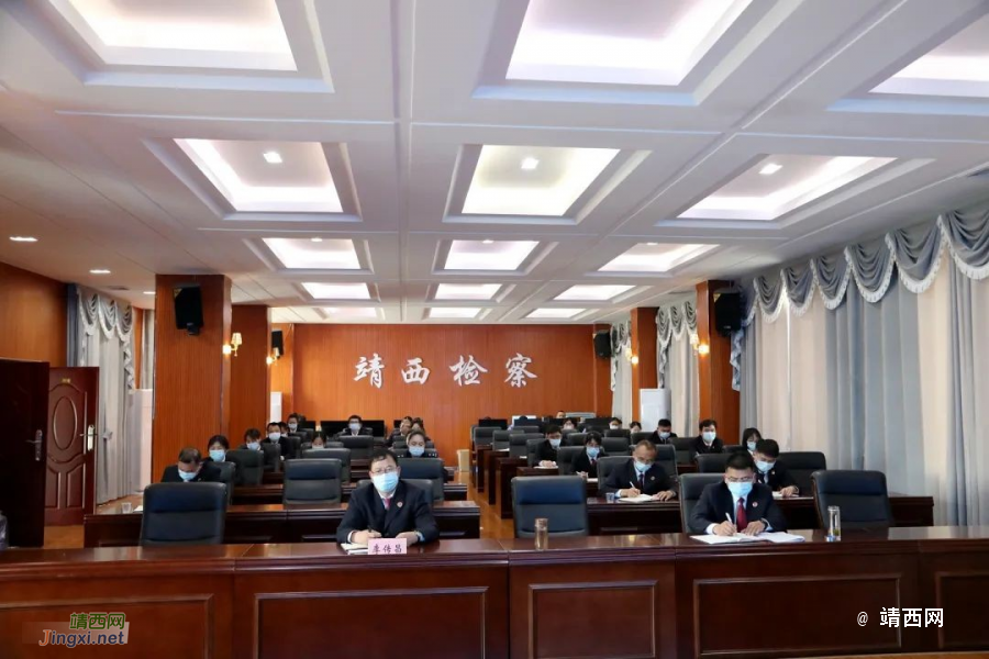 靖西市人民检察院召开2022年党风廉政建设工作会议 - 靖西市·靖西网