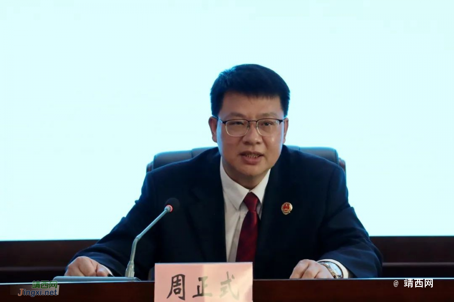 靖西市人民检察院召开2022年党风廉政建设工作会议 - 靖西市·靖西网