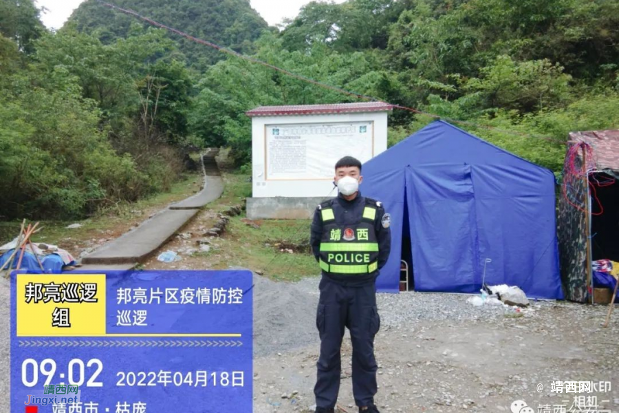 靖西警方在湖润镇达爱村附近查获12名欲偷渡出境人员 - 靖西市·靖西网