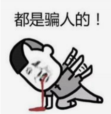 百色一女子轻信“网络刷单”被骗39万余元！这件事一定要做→ - 靖西市·靖西网