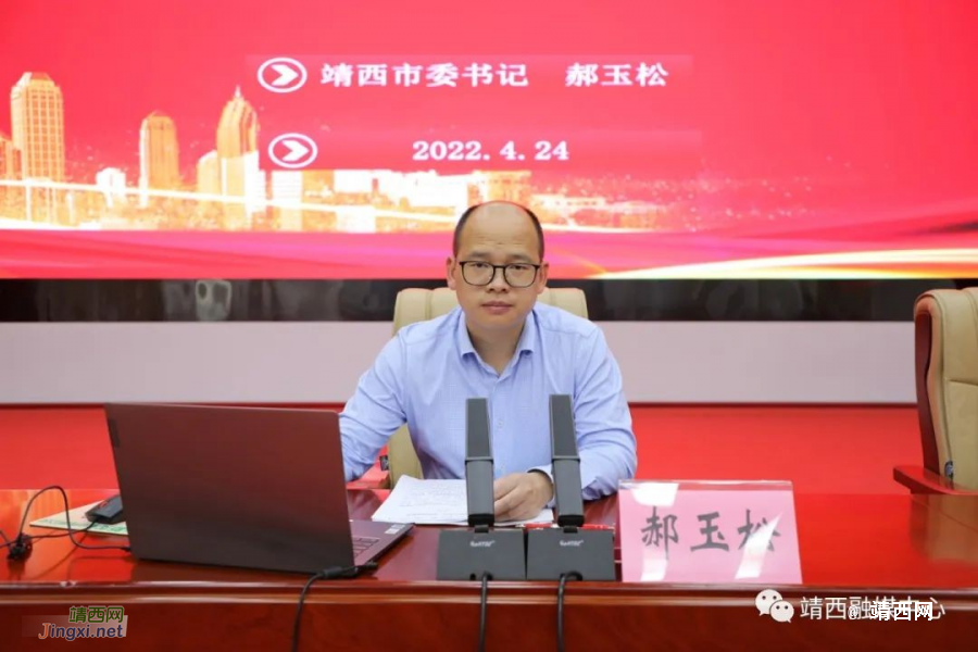 靖西市举办2022年第一期“一把手廉政季课堂” - 靖西市·靖西网