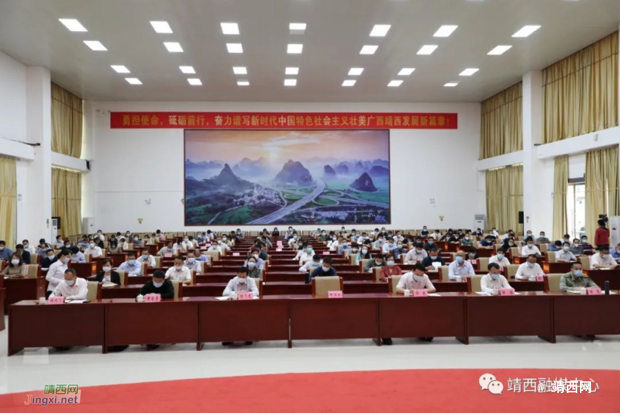 靖西市举办2022年第一期“一把手廉政季课堂” - 靖西市·靖西网