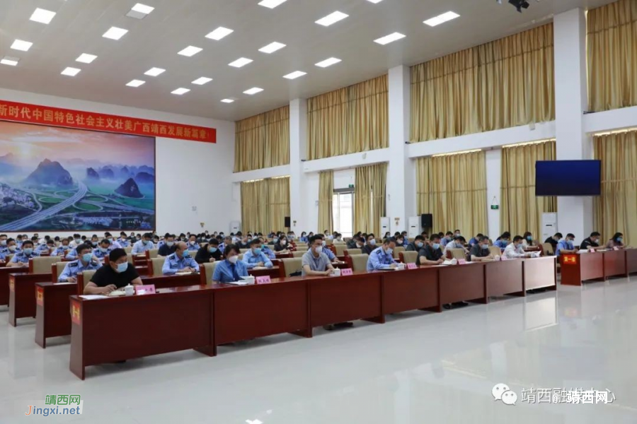 百色市政法系统督查巡查第一工作组对靖西市政法系统开展政治督察和纪律作风督查巡查动员会召开 - 靖西市·靖西网