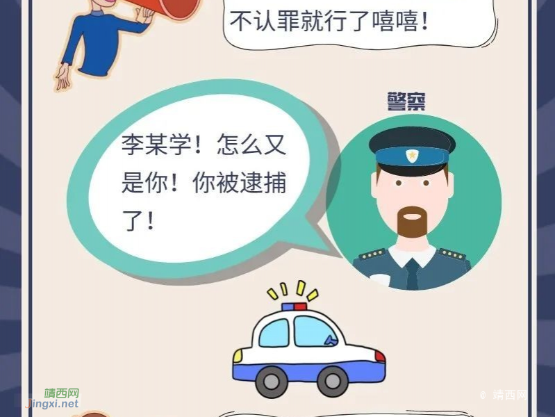 嚣张！男子从靖西、那坡二次“偷引带”还拒不认罪？判处8年！ - 靖西市·靖西网