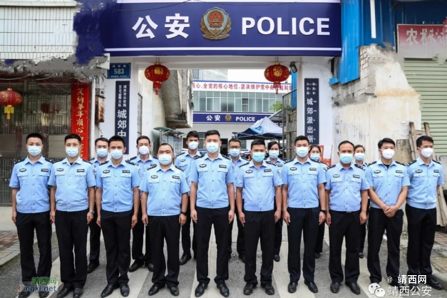 靖西市公安局城郊派出所集体获全国公安机关通报表扬！ - 靖西市·靖西网