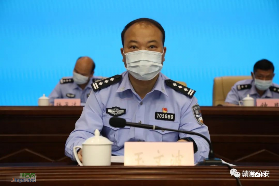 靖西市公安局召开全市公安机关禁毒工作推进会 - 靖西市·靖西网