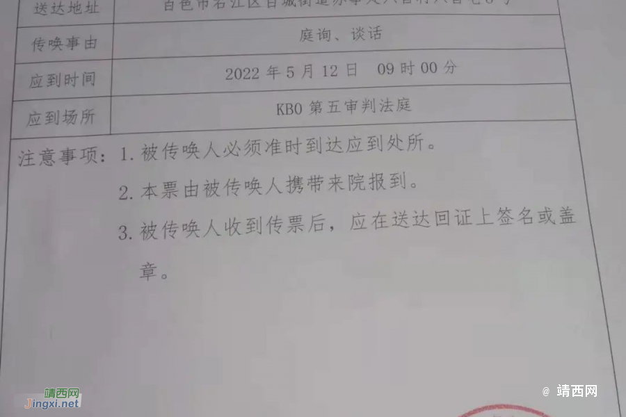 百色11岁男孩与同学游泳不幸溺亡，父母上诉索赔81万元！ - 靖西市·靖西网