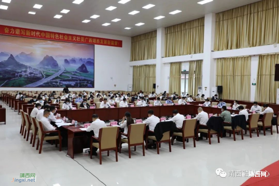 靖西市召开学习贯彻习近平总书记在庆祝中国共产主义青年团成立 100 周年大会上的重要讲话精神座谈会 - 靖西市·靖西网