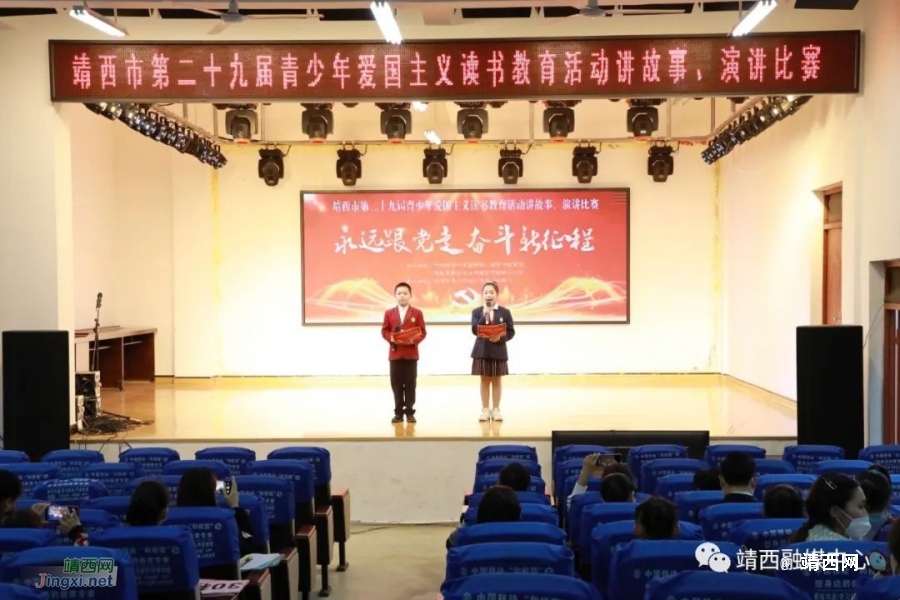 靖西市举办第二十九届青少年爱国主义读书教育活动讲故事、演讲比赛 - 靖西市·靖西网