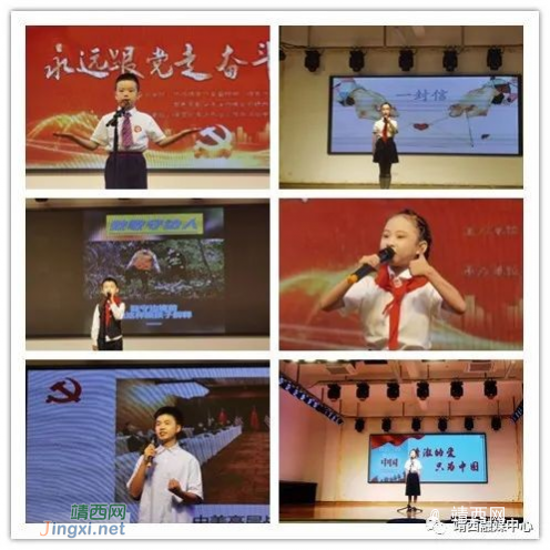 靖西市举办第二十九届青少年爱国主义读书教育活动讲故事、演讲比赛 - 靖西市·靖西网