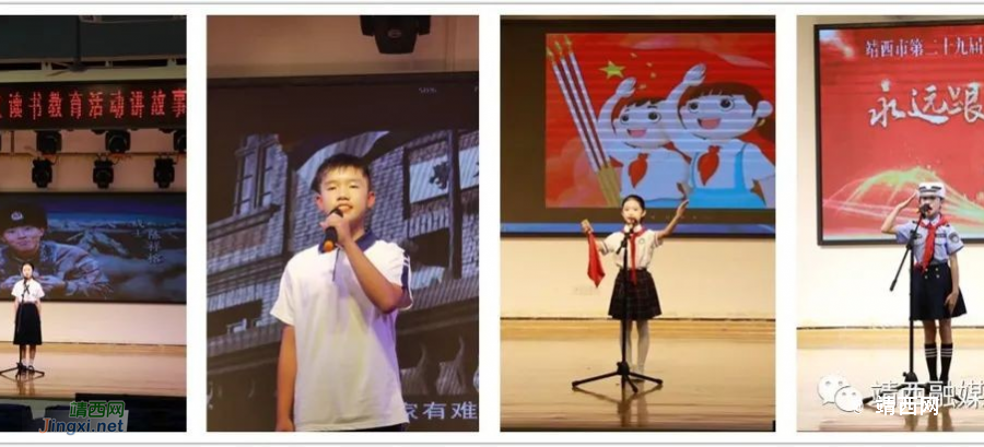 靖西市举办第二十九届青少年爱国主义读书教育活动讲故事、演讲比赛 - 靖西市·靖西网