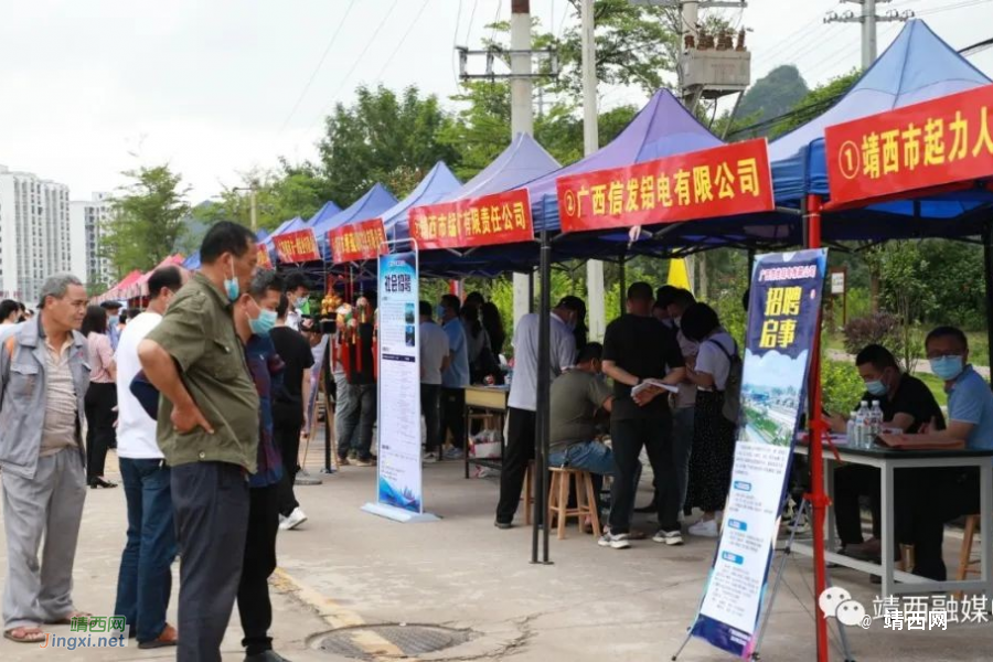 显身手 秀绝活——百色市第七届农民工技能大赛边境赛区在靖西市举行 - 靖西市·靖西网