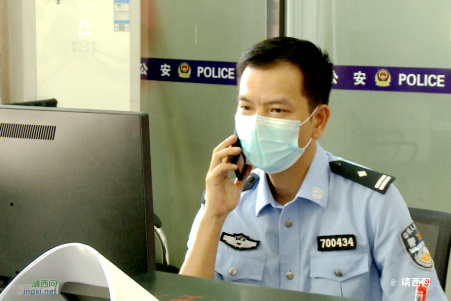 点赞！老人捡到巨款上交 民警接力归还失主 - 靖西市·靖西网