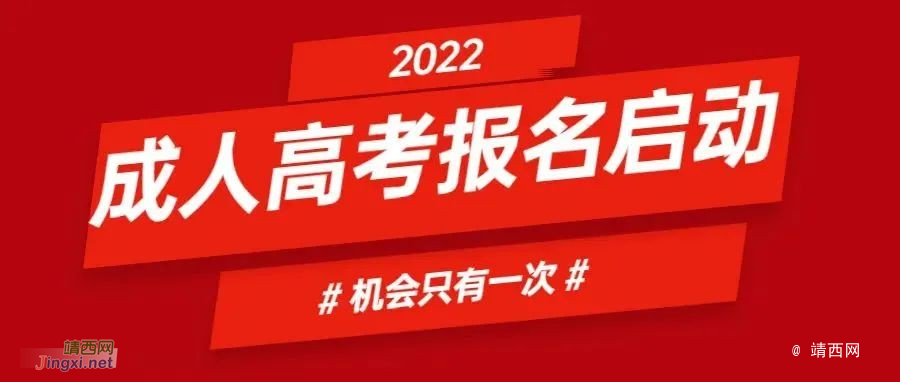 靖西贝侬：国家明确了，继续教育学生也能报考公务员！ - 靖西市·靖西网