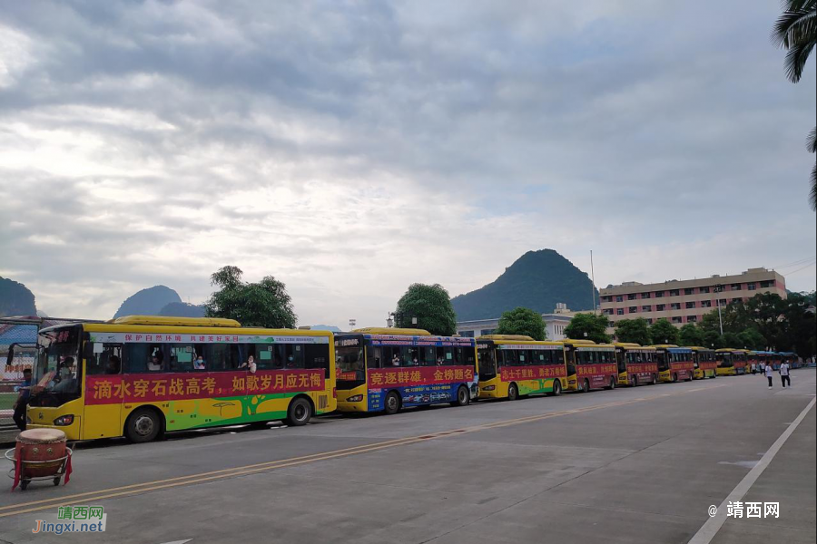 靖西市公交企业开展“爱心送考”，为高考保驾护航 - 靖西市·靖西网