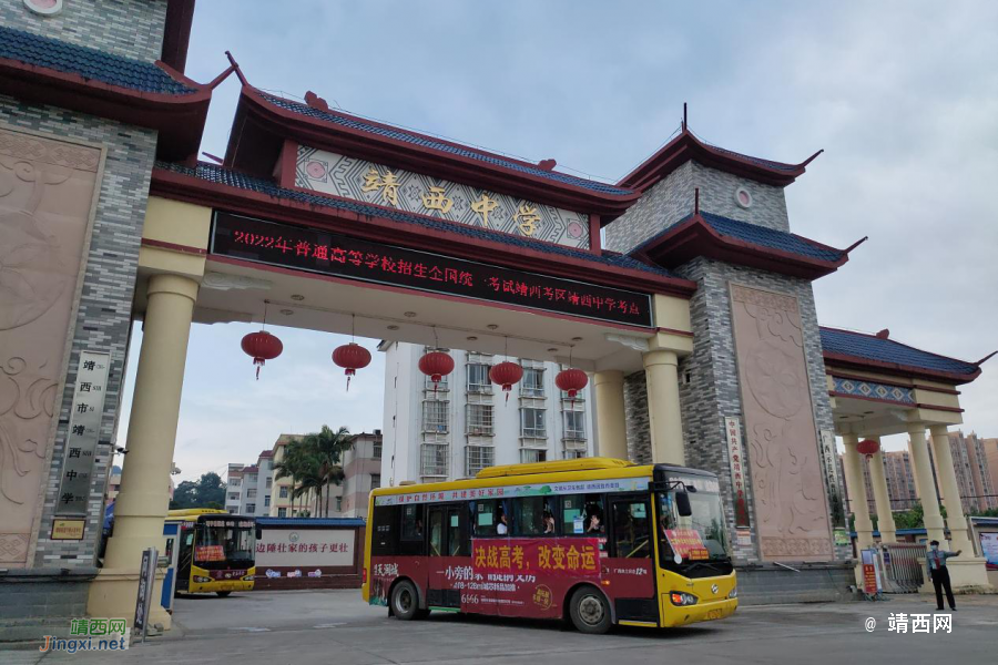 靖西市公交企业开展“爱心送考”，为高考保驾护航 - 靖西市·靖西网