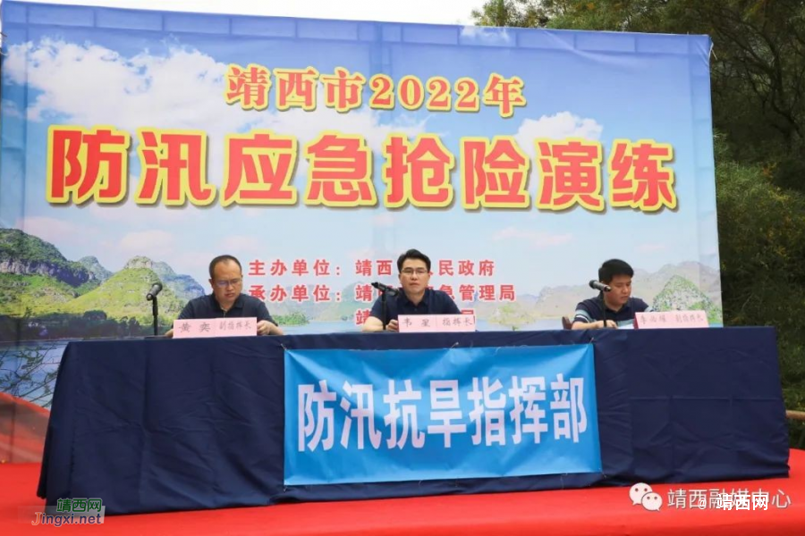 靖西市举行2022年防汛应急抢险演练 - 靖西市·靖西网