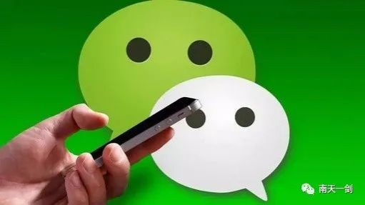 教训惨痛！多名公职人员因微信泄密被处理 - 靖西市·靖西网