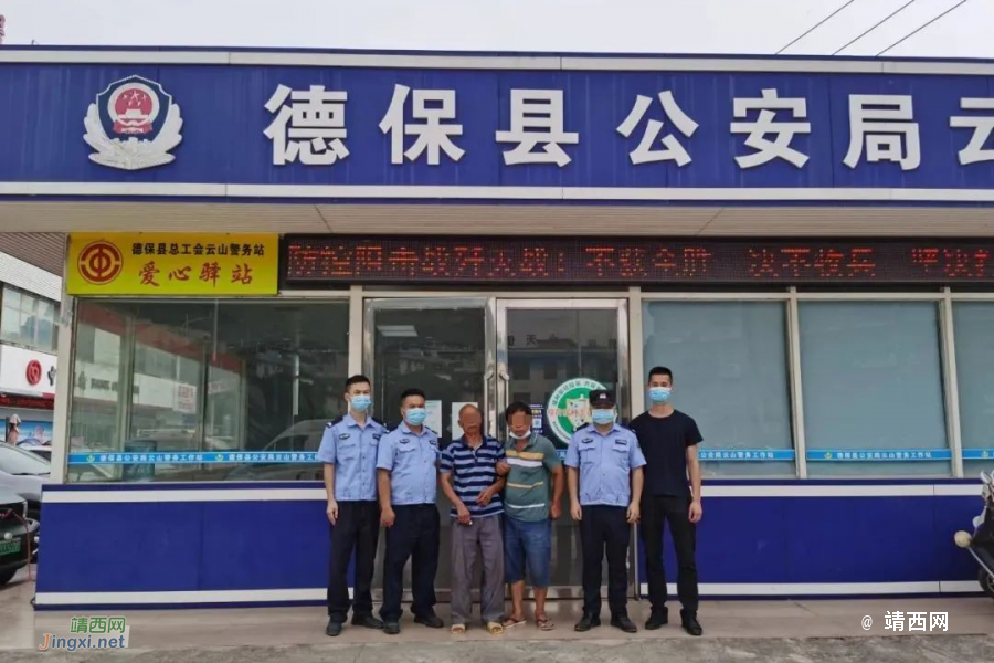 德保公安暖心帮助一名走失老人获好评 - 靖西市·靖西网