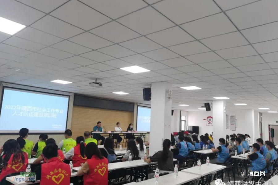 靖西市民政局举办2022年靖西市社会工作专业人才队伍建设培训班 - 靖西市·靖西网