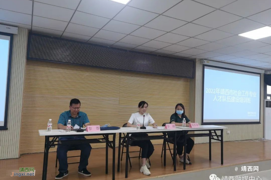 靖西市民政局举办2022年靖西市社会工作专业人才队伍建设培训班 - 靖西市·靖西网